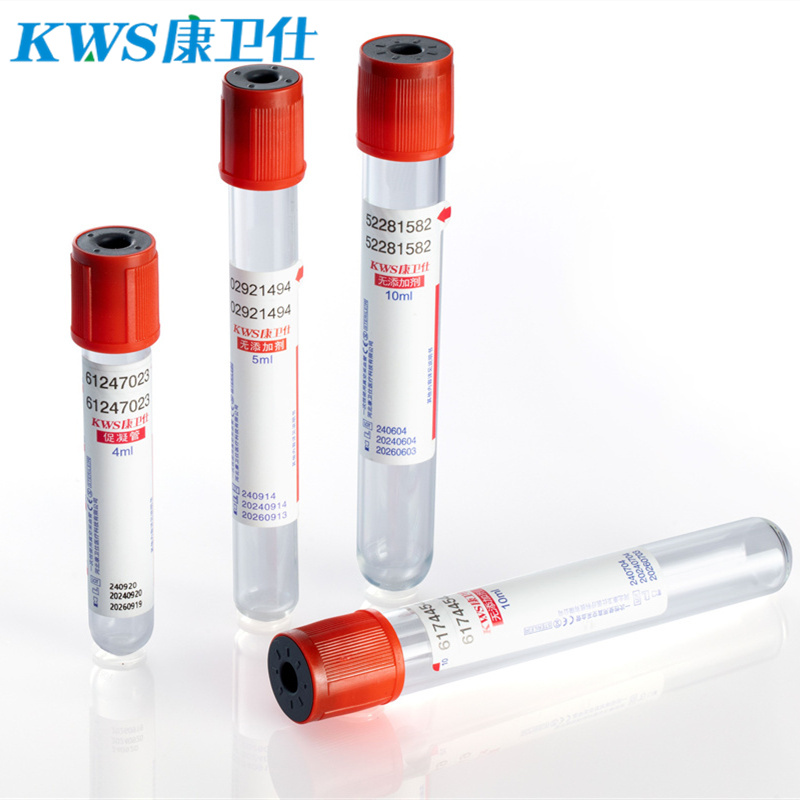 无添加剂采血管